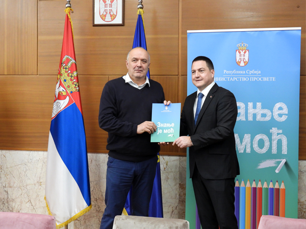 Потписивање уговора